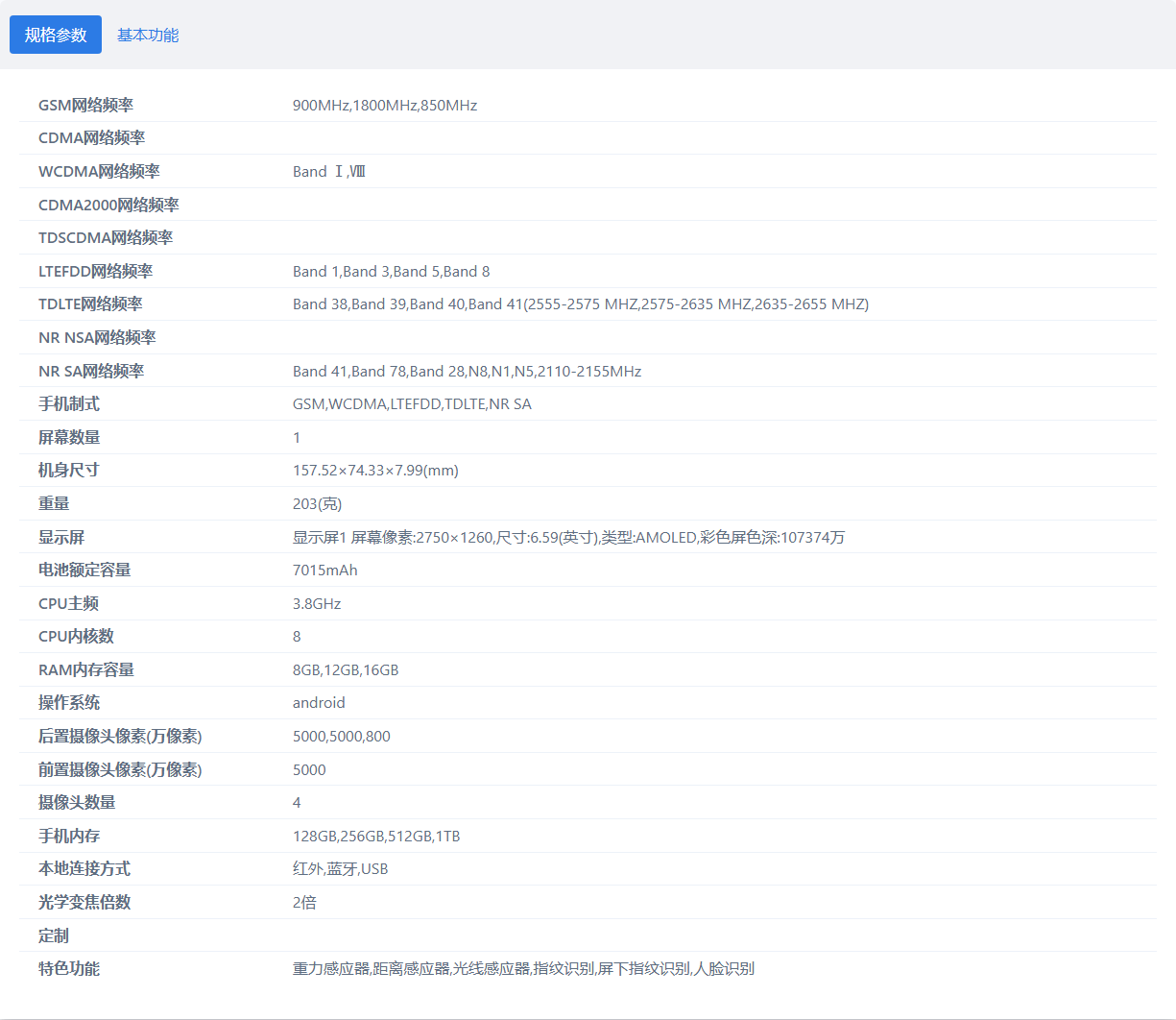 挑战极限，精彩赛事尽在开云体育 - kaiyun